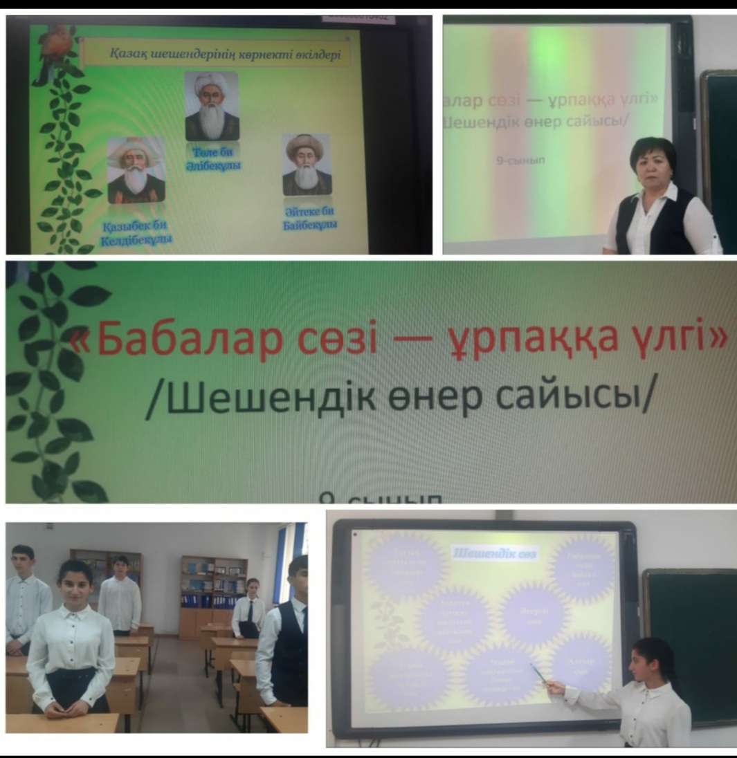 Мыңбала 2024ж