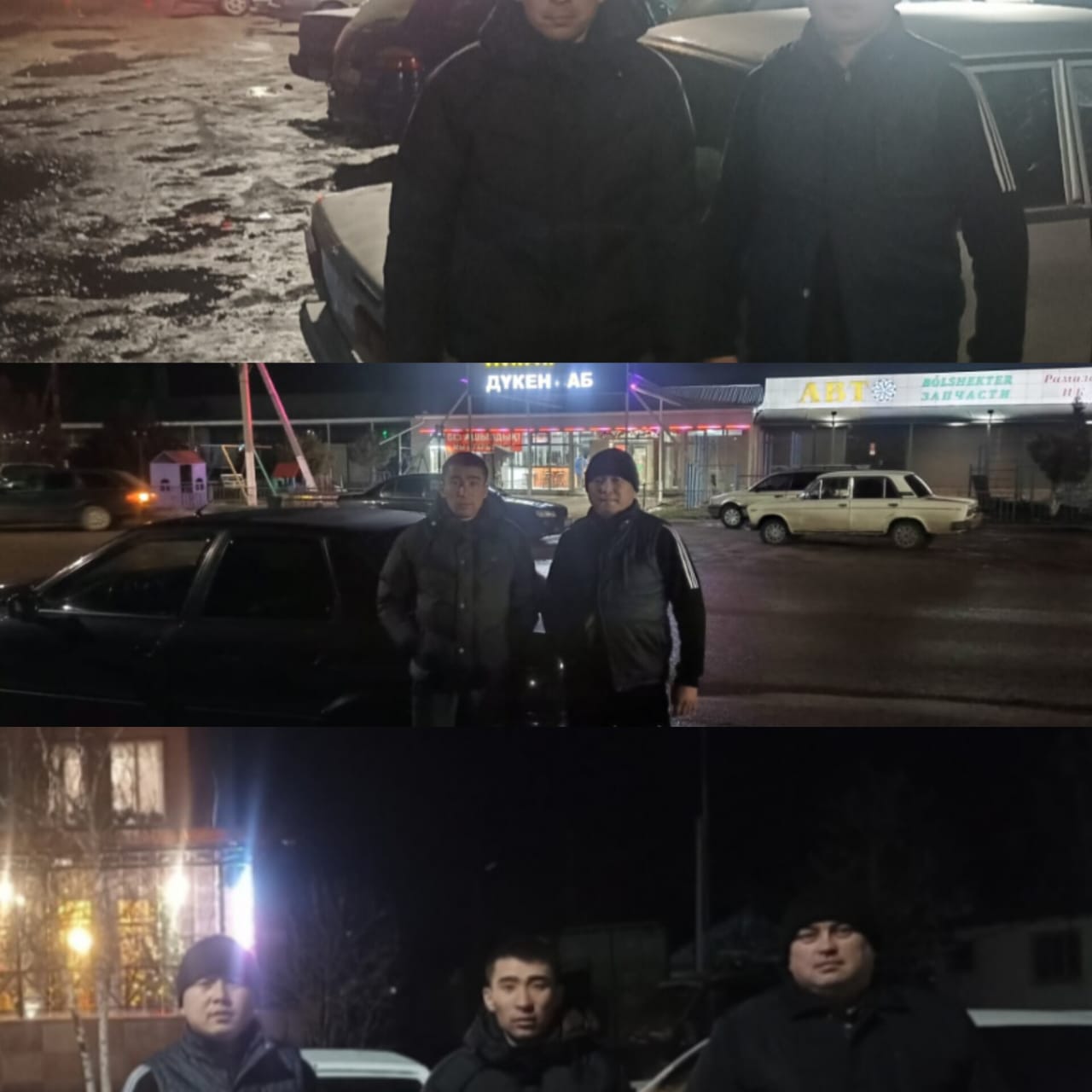 «Түнгі қаладағы балалар»