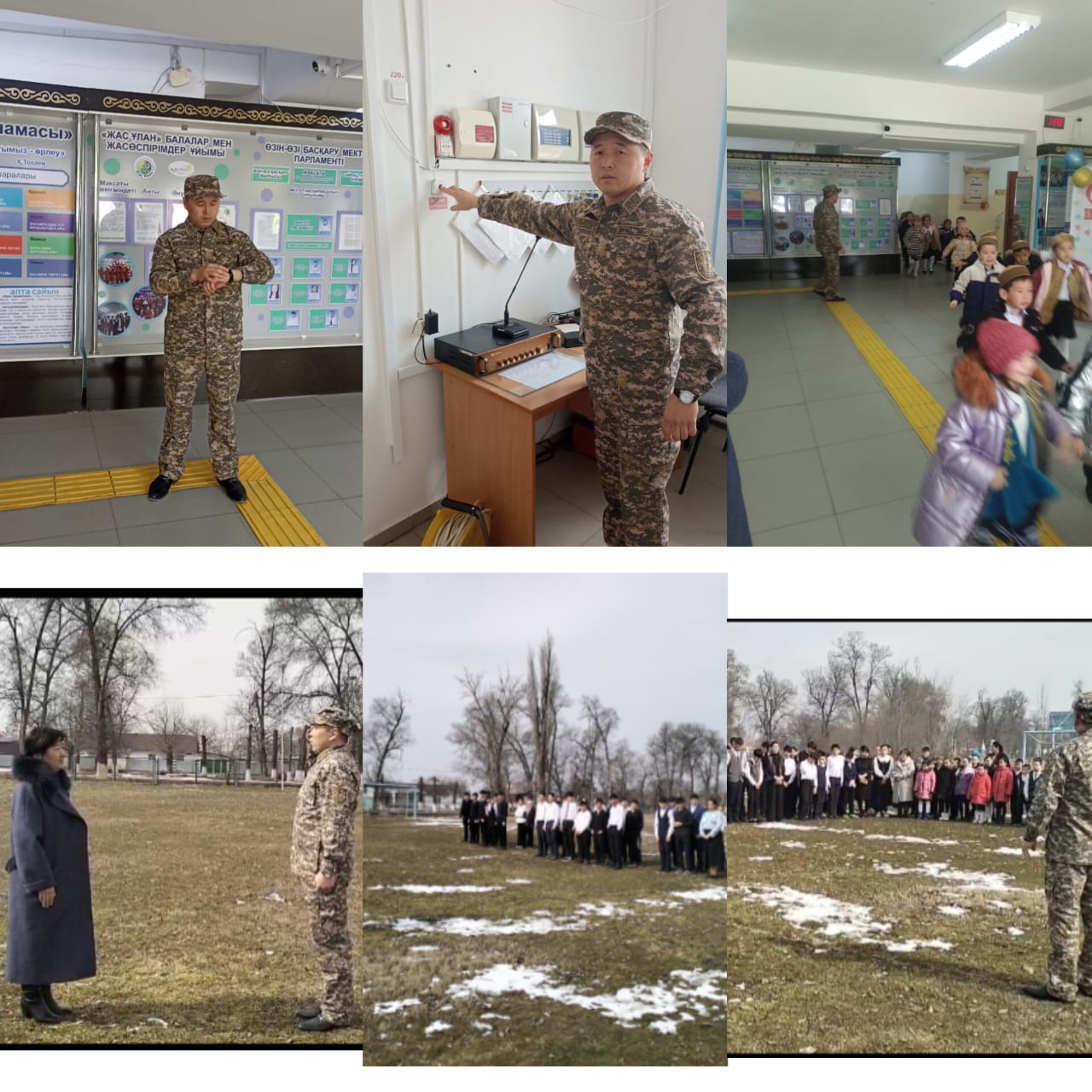 "Азаматтық қорғаныс-халық қауіпсіздігінің кепілі" тақырыбында сағат 11:00- де жалпы облыстық сейсмологиялық жаттығу өткізілді.