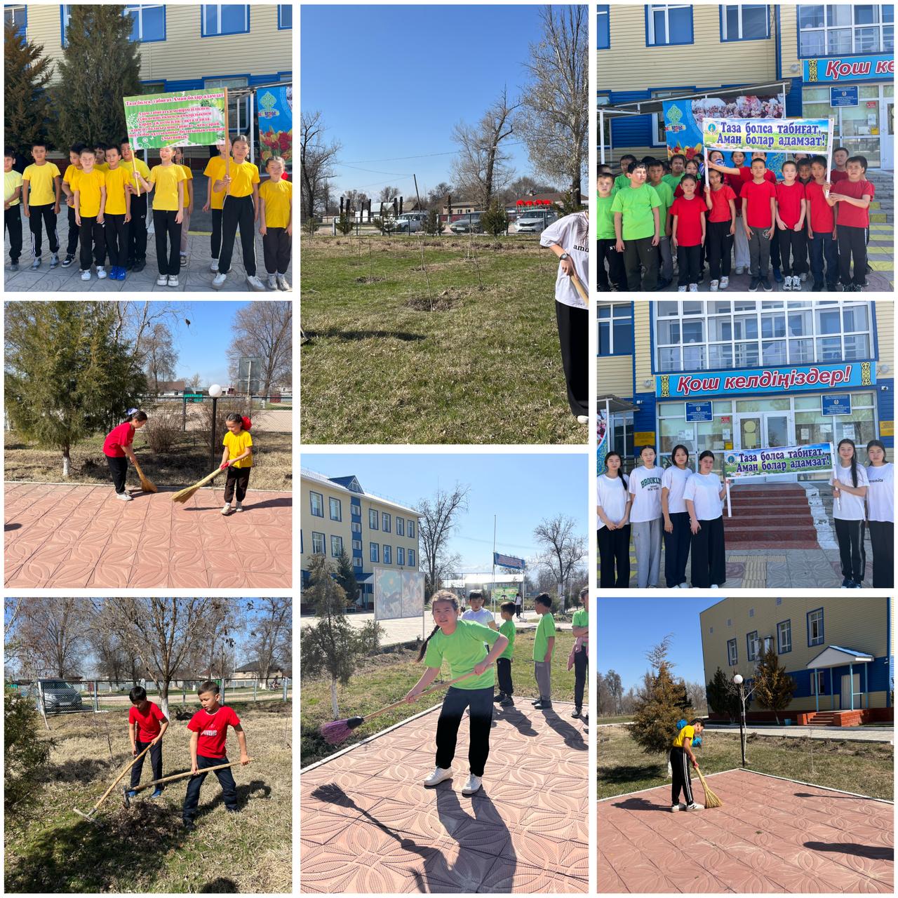 «Тазару күні» ұйымдастырылды