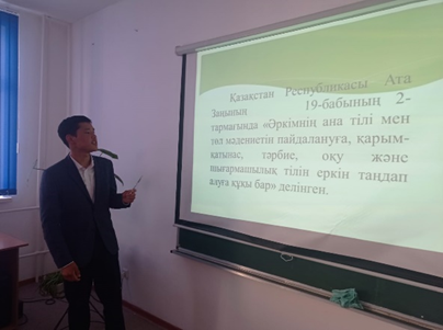 «Конституция-кемел келешек кепілі»