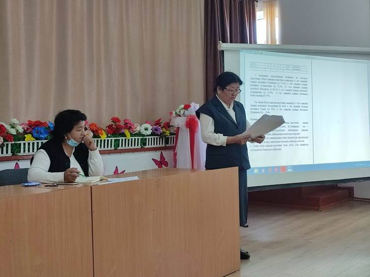 Педагогикалық кеңес