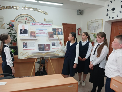 «Қазақ халқының біртуар қаламгері» атты кітап көрмесі
