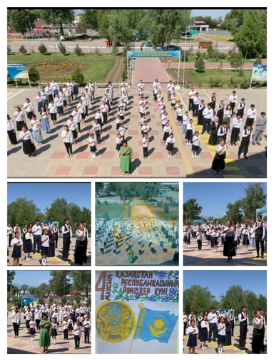 «4 маусым - Қазақстан Республикасының Мемлекеттік рәміздері күні