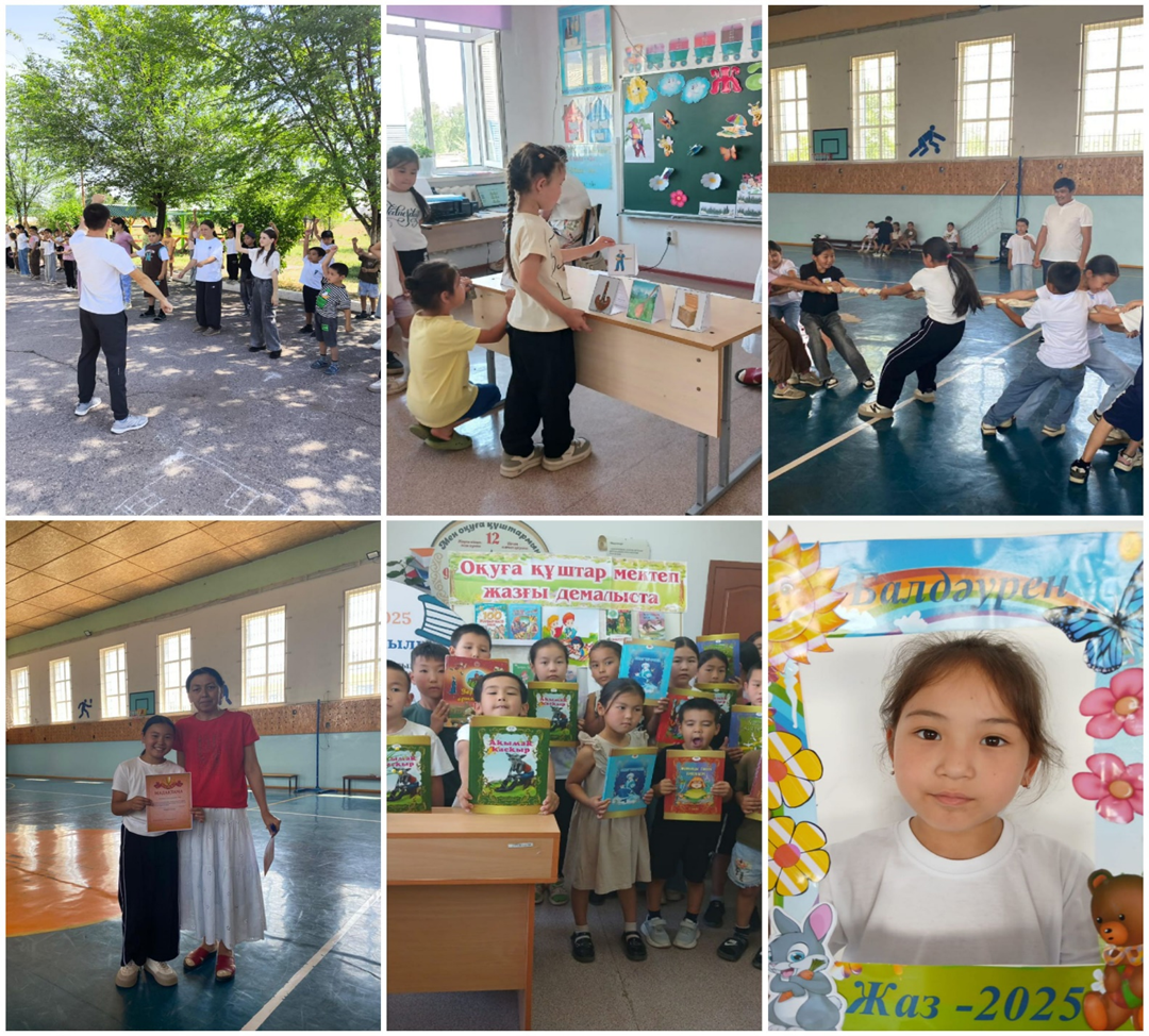 «Балдәурен» лагеріндегі төртінші күн!