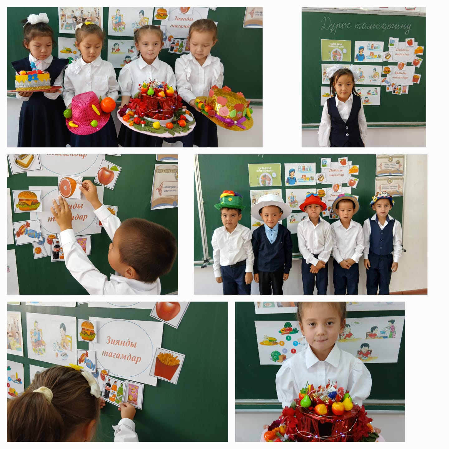 "Дәмдінің бәрі пайдалы ма?"