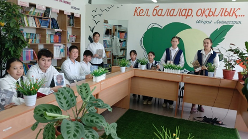 «Адал азамат – ел болашағы»  кітап көрмесі