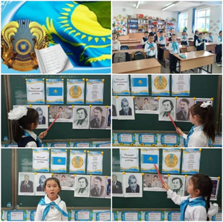 «Рәміздер – рухымыз, ар ожданымыз» тақырыбында танымдық сағаттары өткізілді.