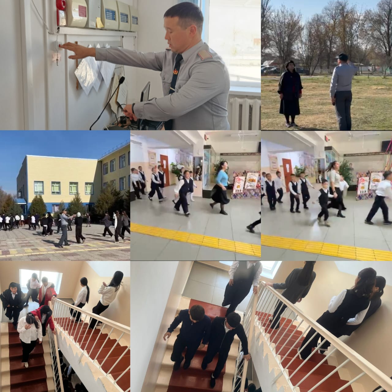 Сейсмикалық оқу-жаттығуы өткізілді