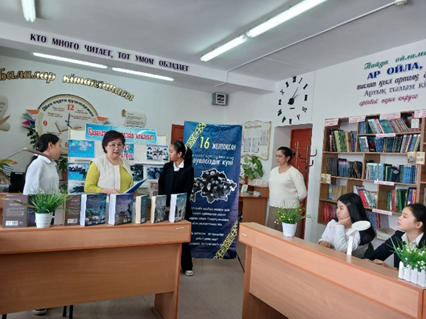 «Память декабрьских событий» круглый стол