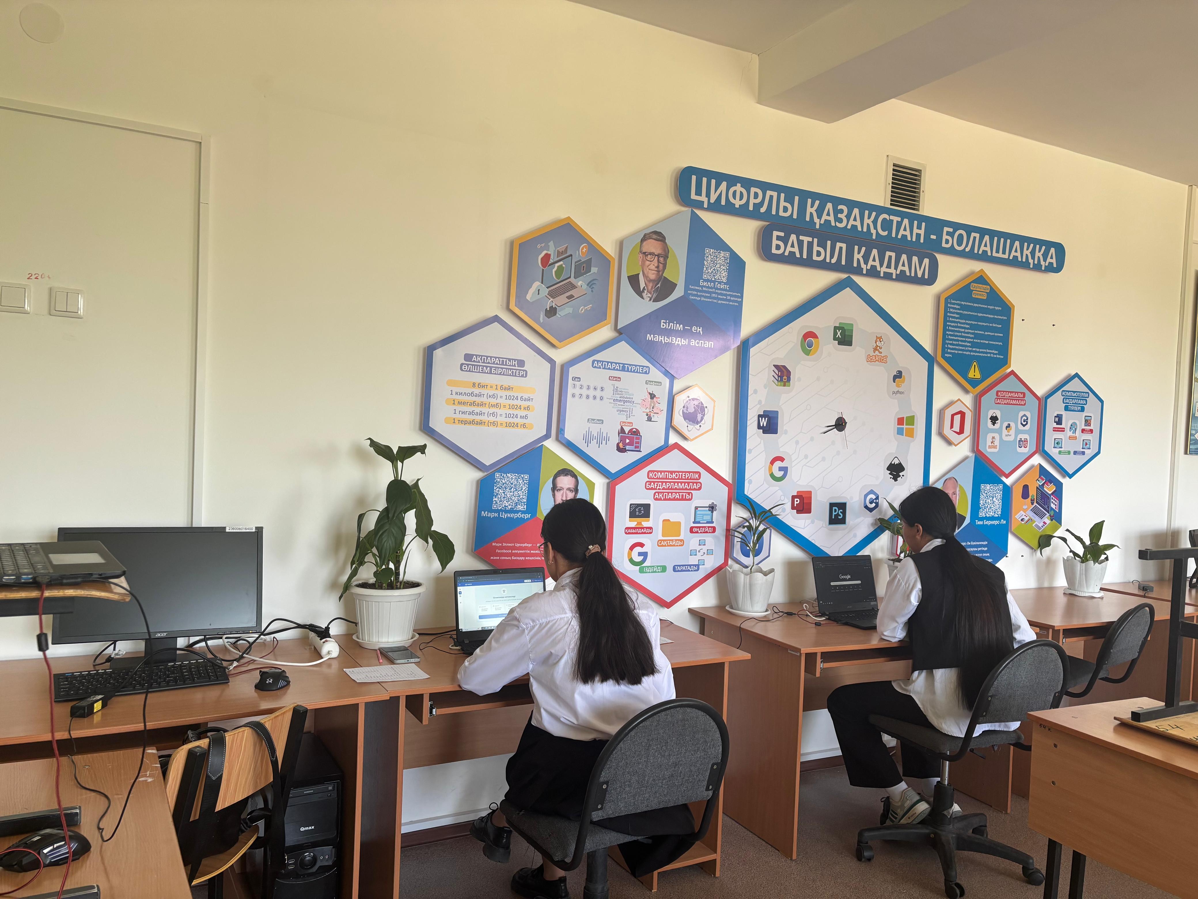 “ Қаржы сақшысы” атты қаржылық алаяқтықтың алдын алу бойынша компьютерлік ойын өткізілді