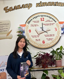 Жас оқырманның кітапқа деген сүйіспеншілігі