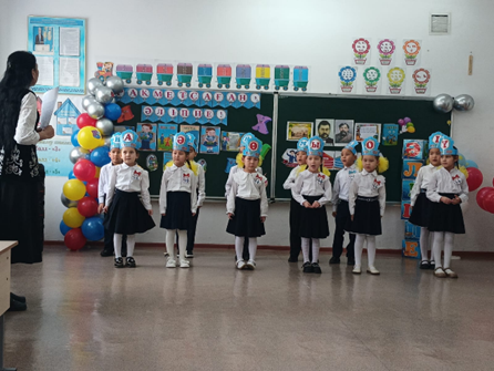 « Ертегілер әлемі»  тәрбиелік-танымдық сабақ