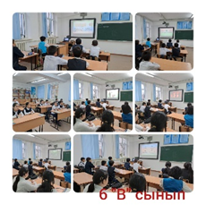 «Бүкіл отбасы үшін пайдалы рацион» тақырыбында 5-9 сыныптардың ата-аналарына арналған кезекті үшінші сабақ