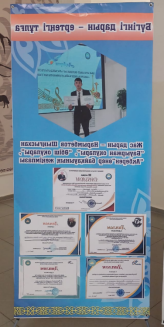 «Шығармашылық интеллигенция – Қазақстан балаларына»  әдеби кеш