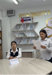 “Гаджет пен рухани даму”пікірталас