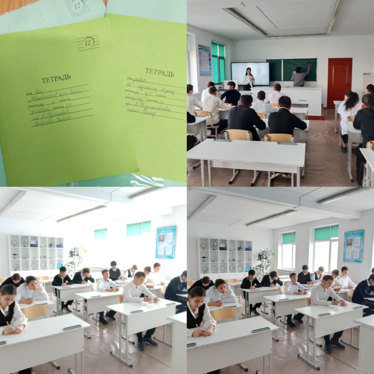 8-10 сынып оқушылары арасында үздік шығарма байқауы өткізілді