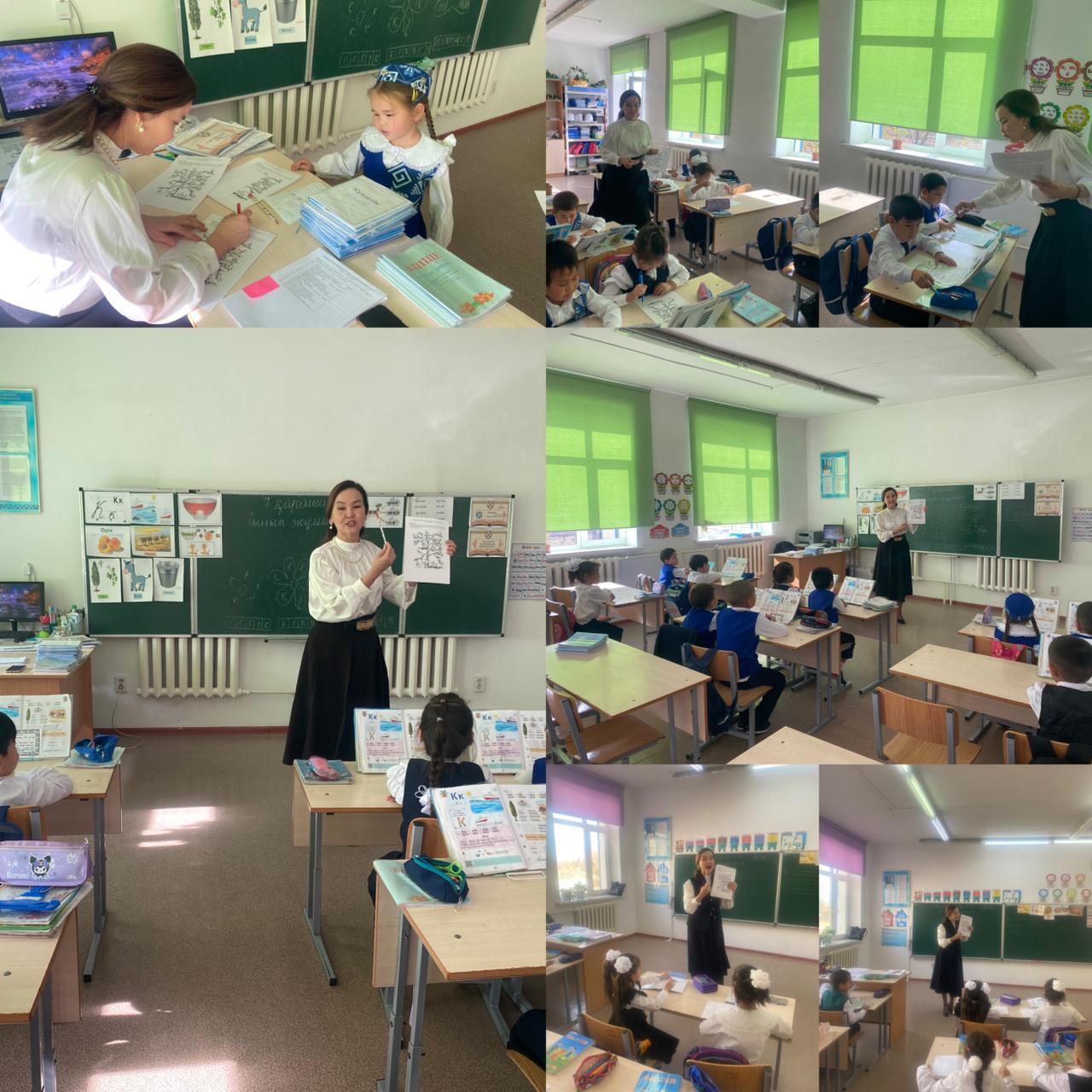 1  сынып білім алушыларынан диагностика бағыты бойынша "Керн - Йерасек" әдістемесін  жүргізді